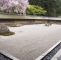 Zen Garten Bedeutung Das Beste Von Japanese Rock Garden
